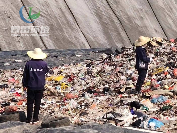 高危险废物香蕉视频软件下载渗滤液的处理